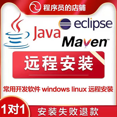 java8 jdk8 eclipse maven 常用开发环